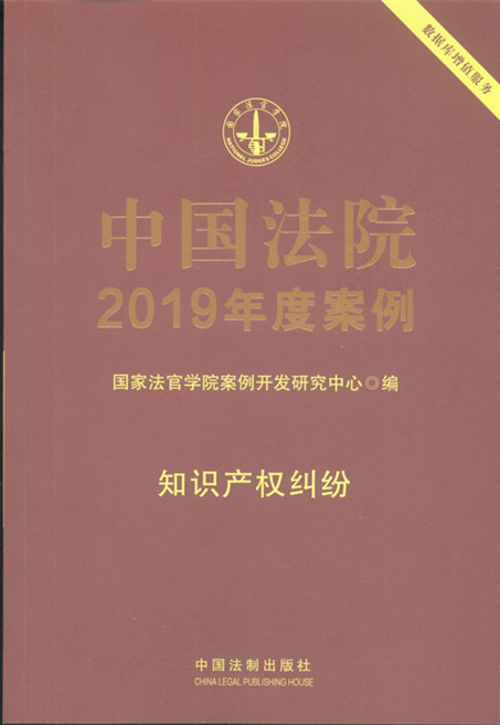йԺ2019ȰϵУȫ23ᣩ
