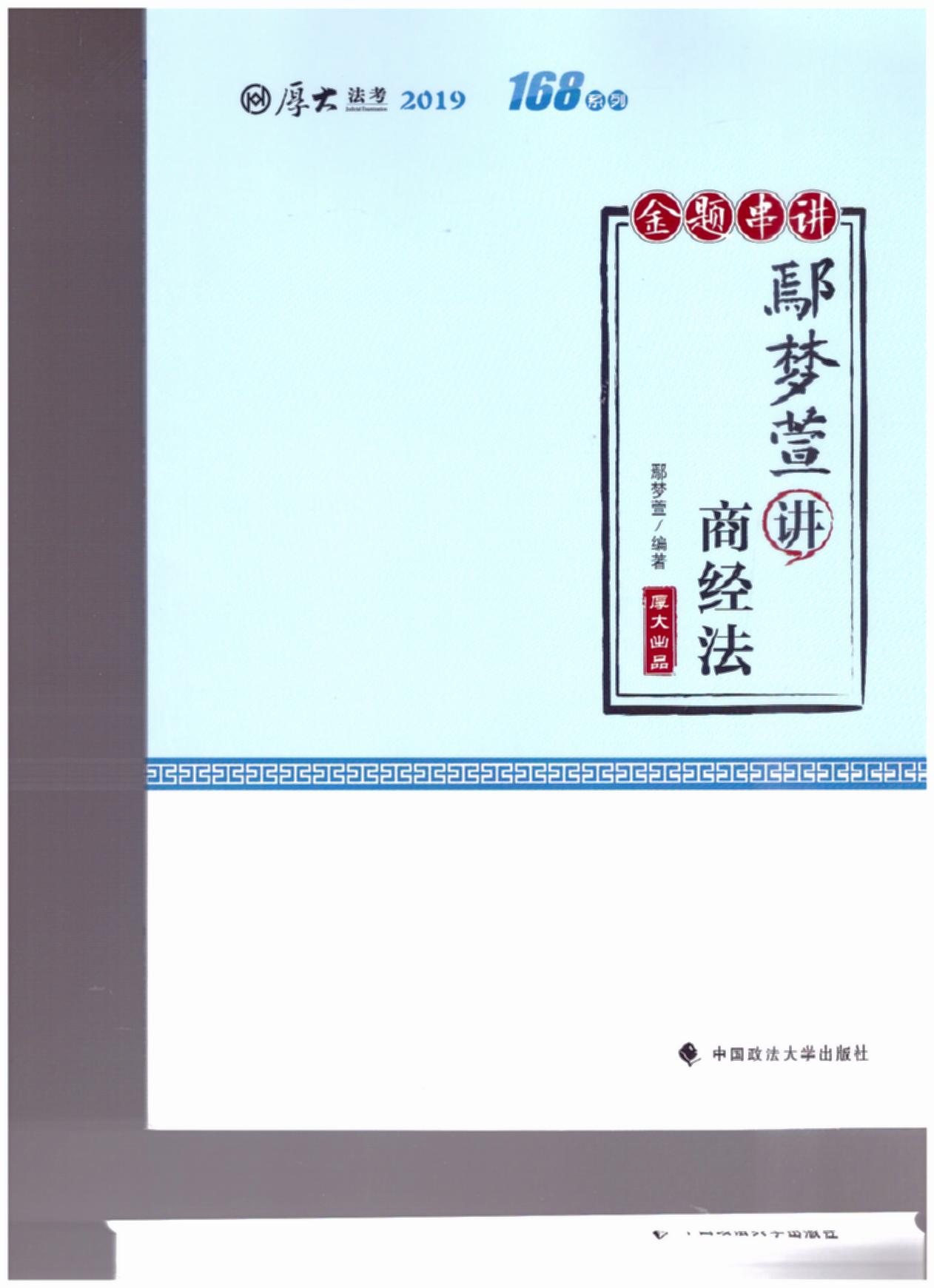 ·168⴮·۳潲̾
