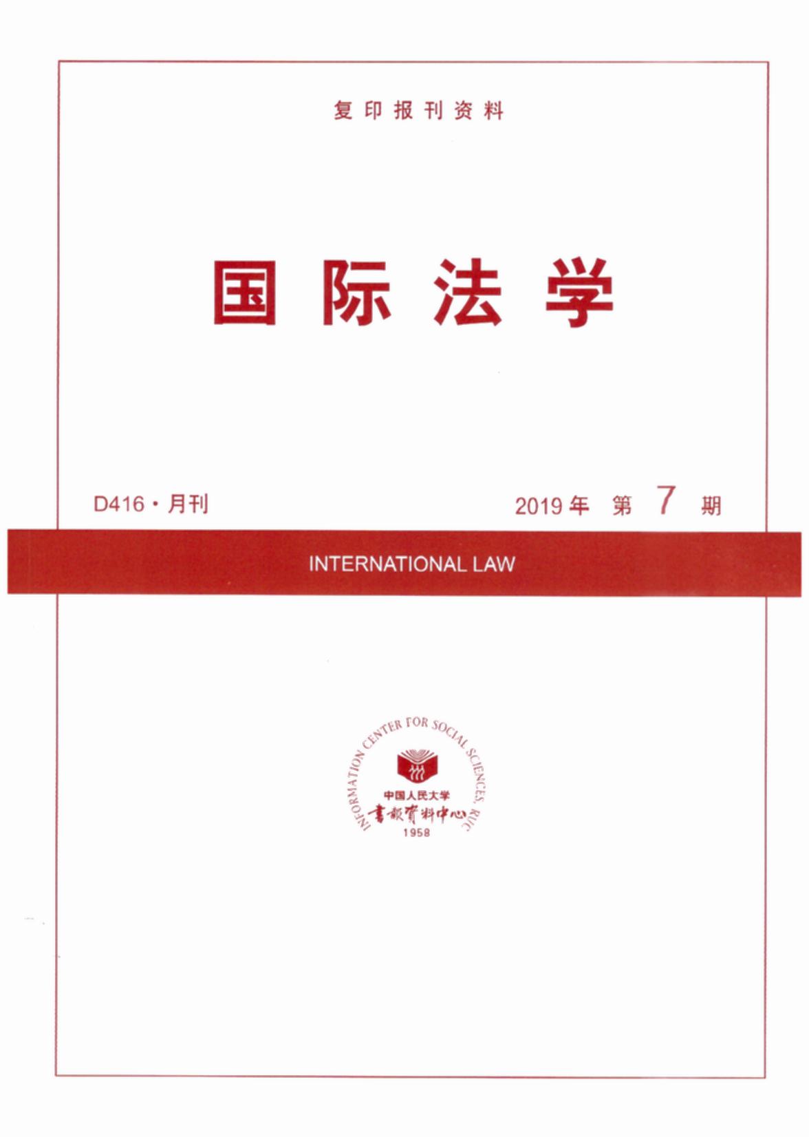 ʷѧ.20197(ӡ)