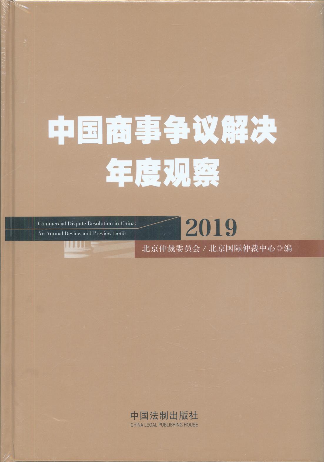 йȹ۲죨2019