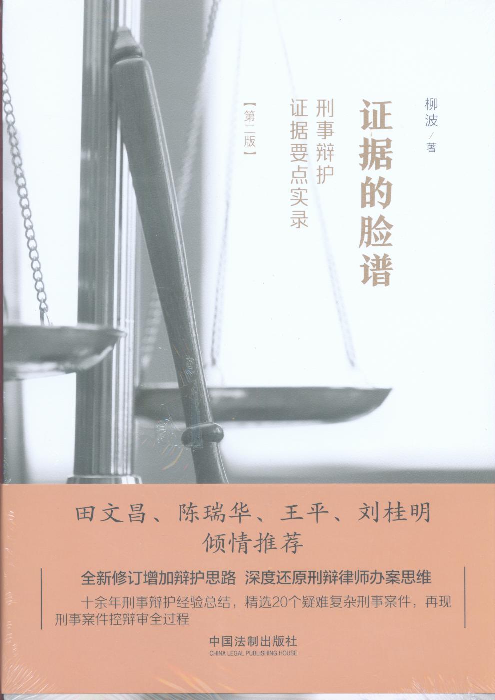 ֤ݵף±绤֤Ҫʵ¼ڶ棩