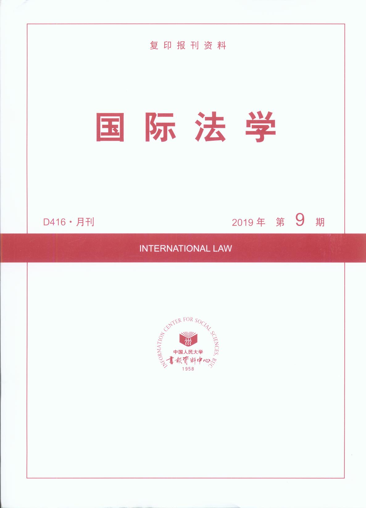 ʷѧ.20199(ӡ)