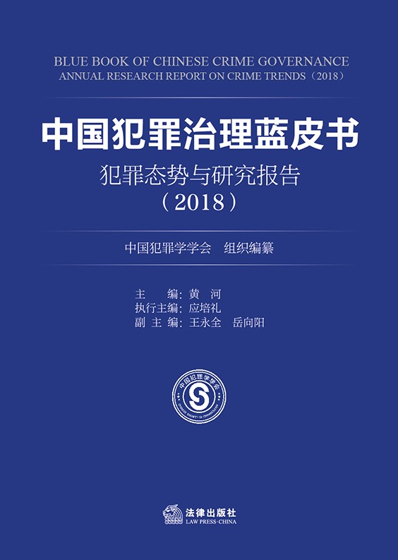 .йƤ飺̬о棨2018