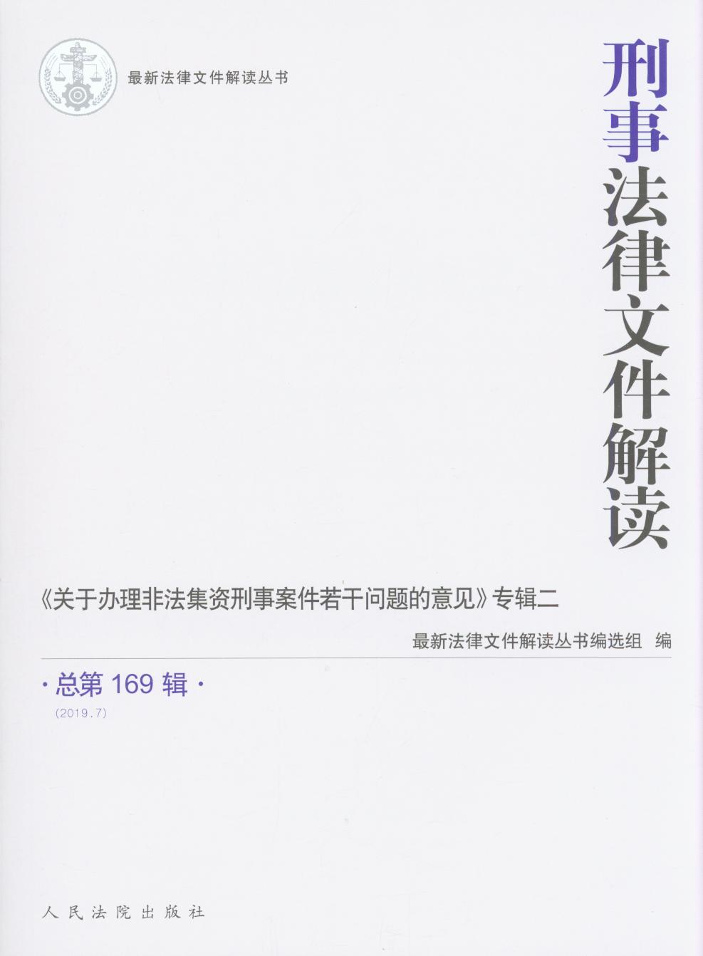 ·ļ2019.6ܵ168