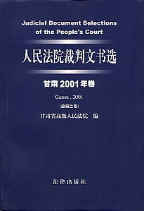 Ժѡ(2001)(ܵ2)