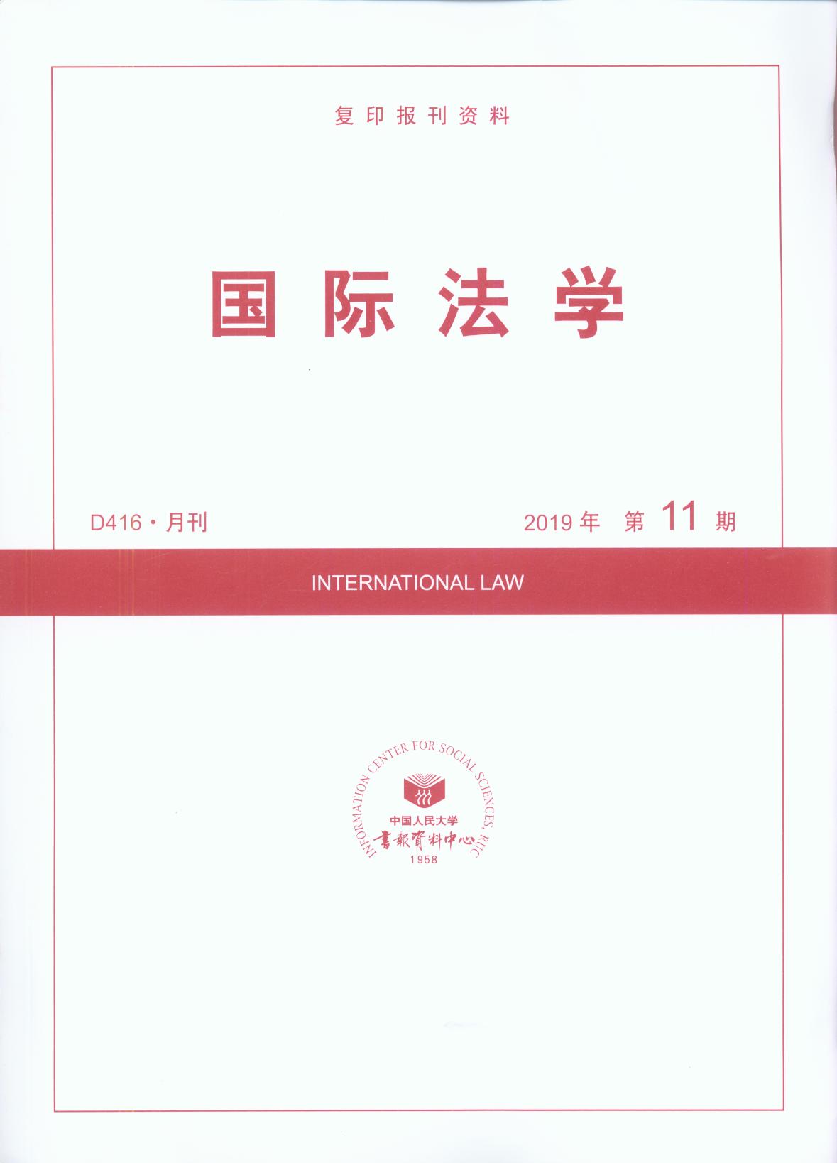 ʷѧ.201911(ӡ)