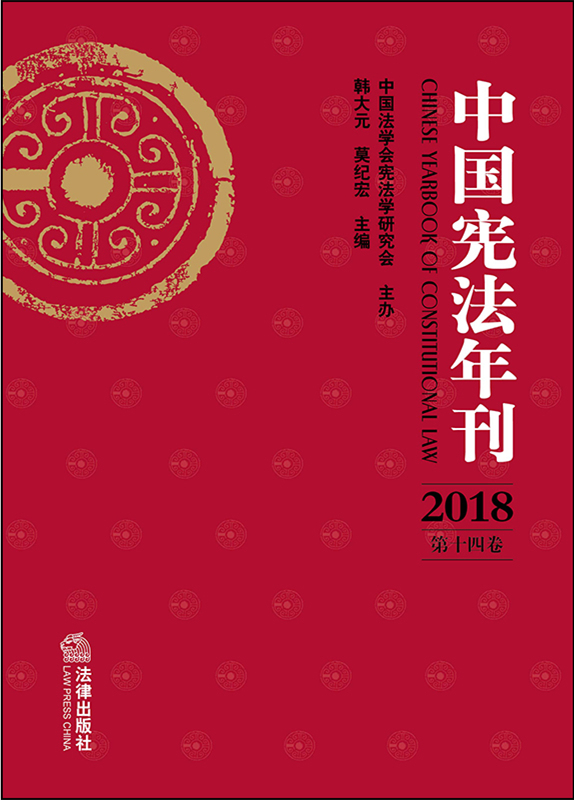 йܷ꿯2018·ʮľ