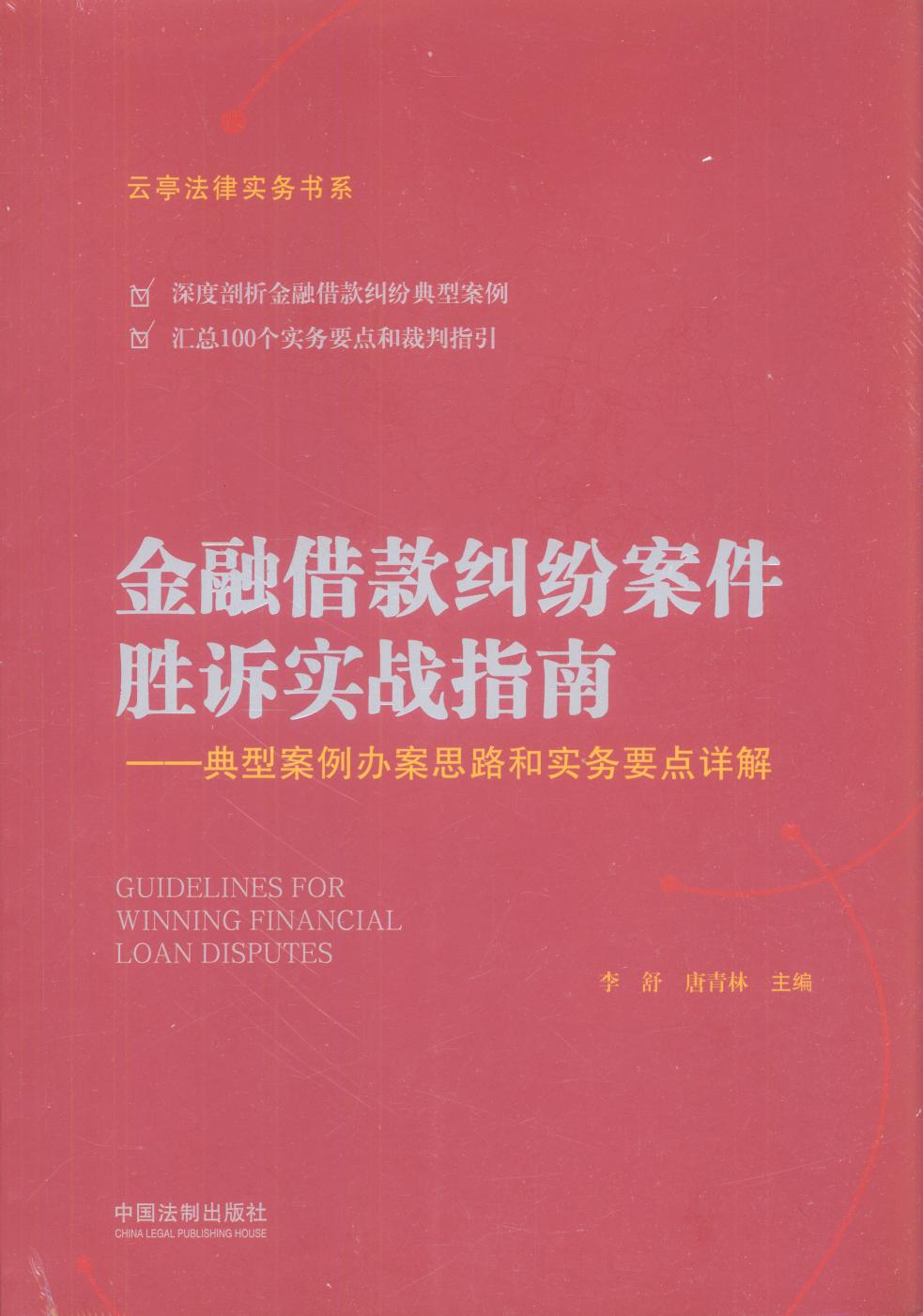 ڽװʤʵսָϡͰ참˼·ʵҪ/ͤʵϵ