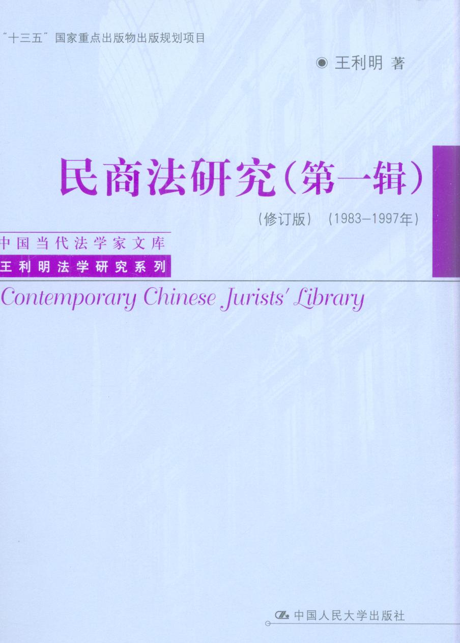 ̷о޶棩1983-1997һ/йѧĿ