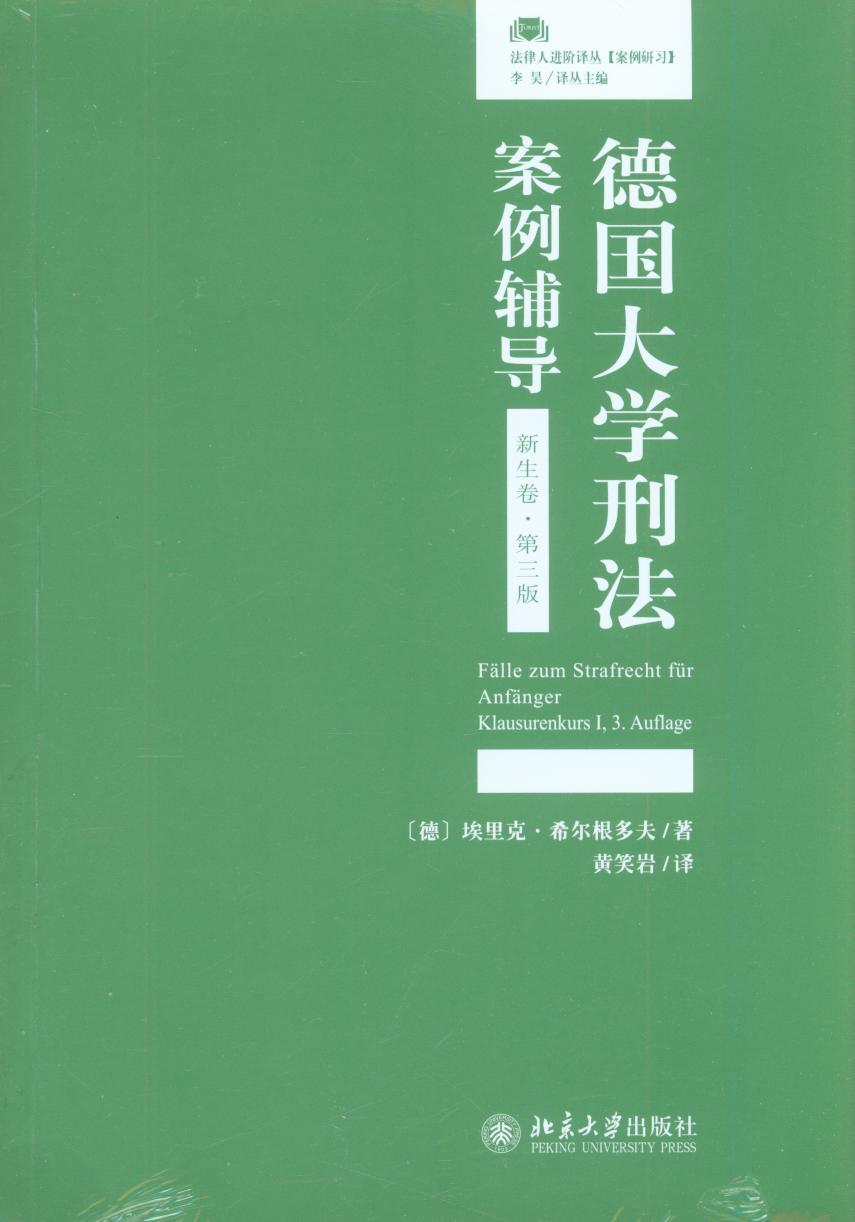 ¹ѧ̷·棩