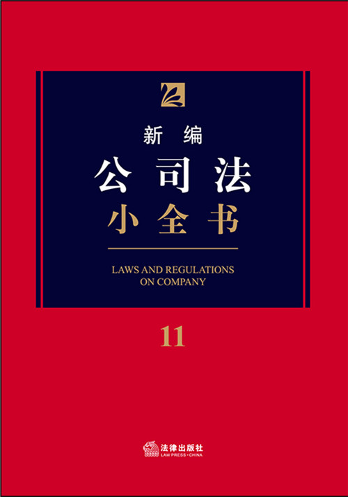 ±๫˾Сȫ.11