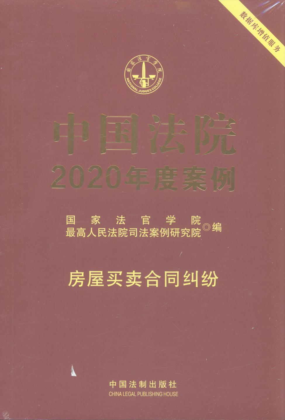 йԺ2020Ȱ4·ͬ