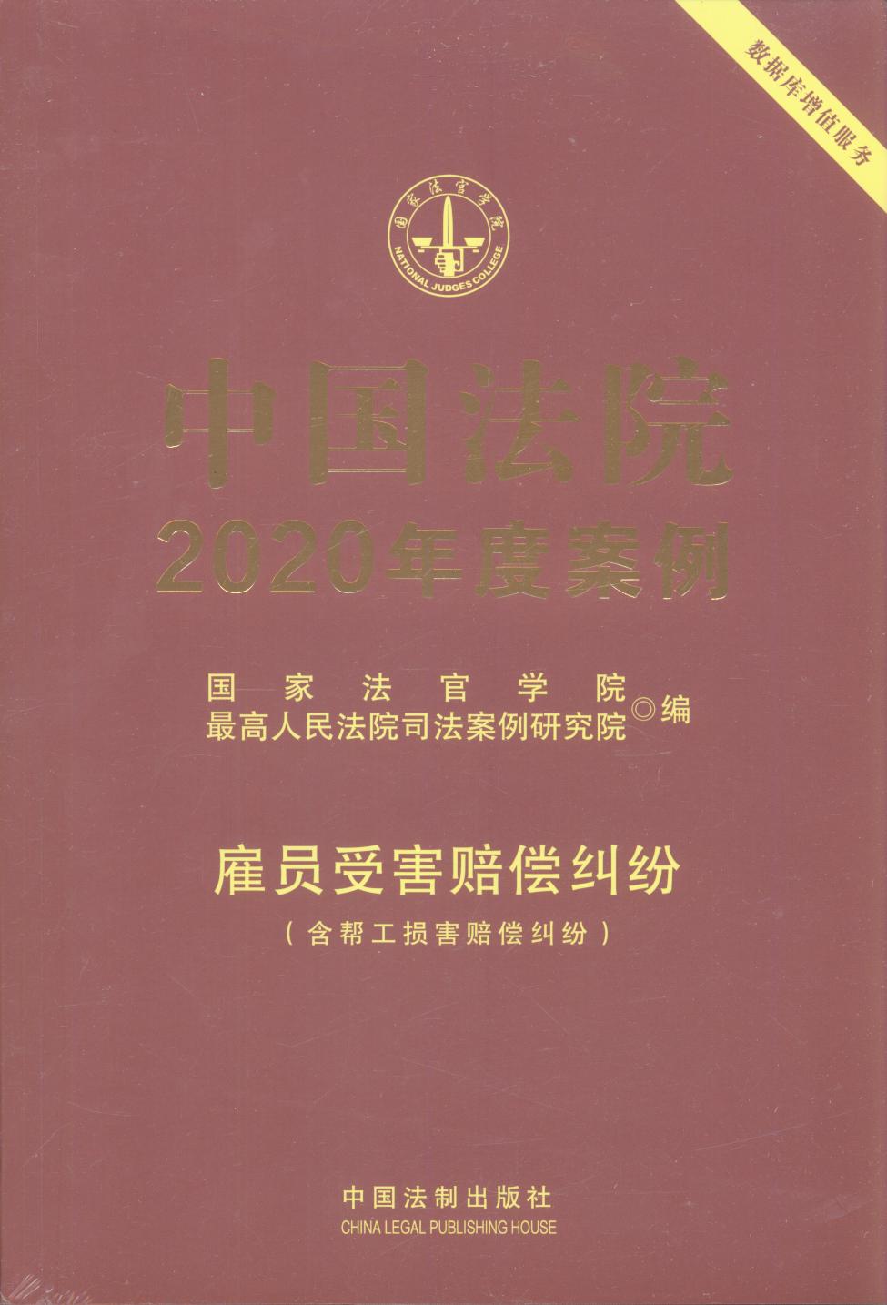 йԺ2020Ȱ11Աܺ⳥ף﹤⳥