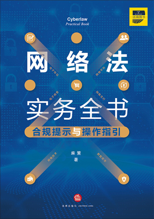 編ʵȫ飺Ϲʾָ̡編һȫ溭編ʷЭ顢ƽ̨
