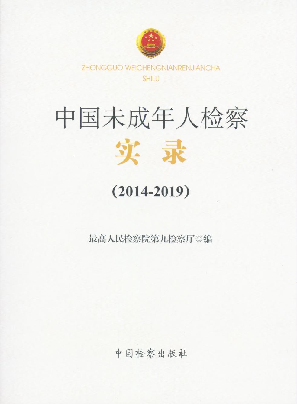 йδ˼ʵ¼2014-2019