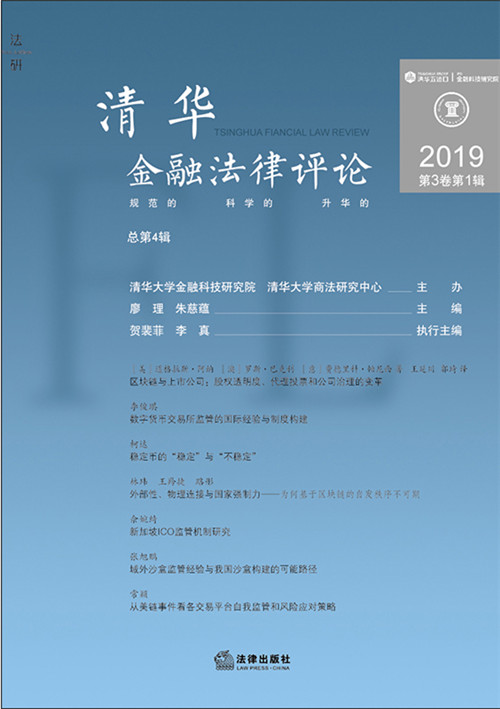 .廪ڷۣ201931