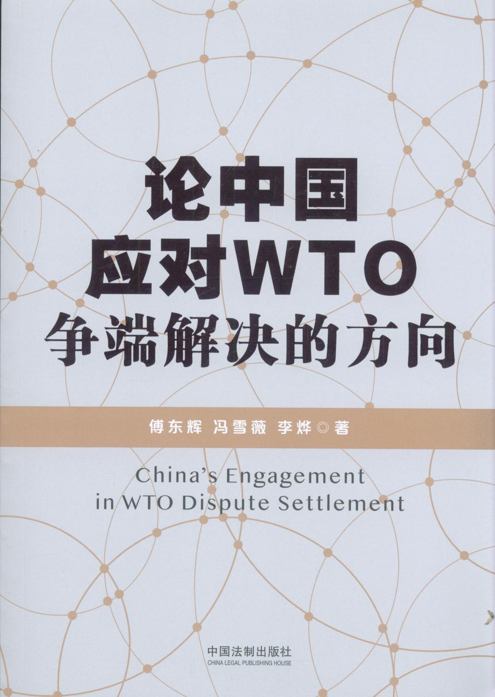 йӦWTO˽ķ