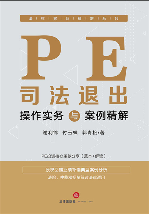 PE˾˳ʵ밸