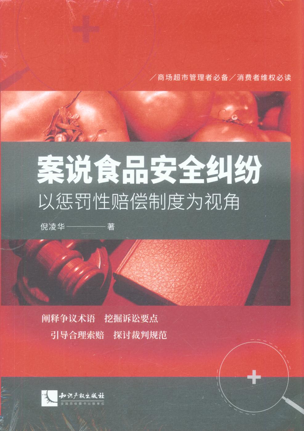 ˵ʳƷȫ