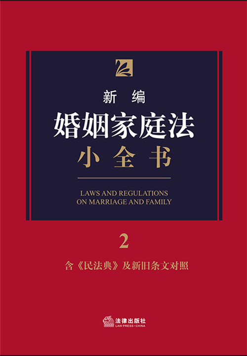 ±ͥСȫ.2񷨵䡷¾Ķգ