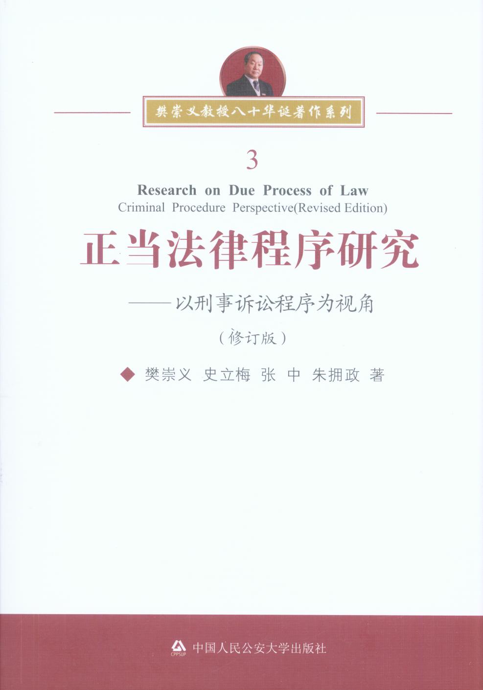ɳоϳΪӽǣ޶棩.3