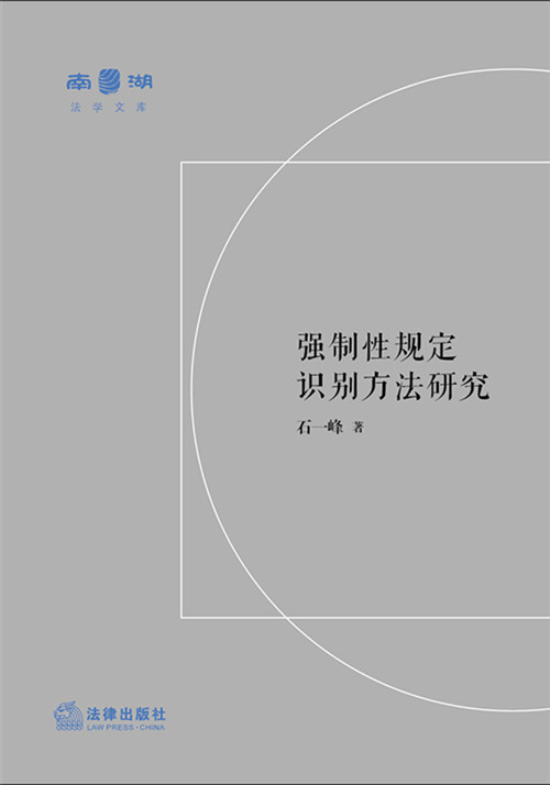 .ǿԹ涨ʶ𷽷о