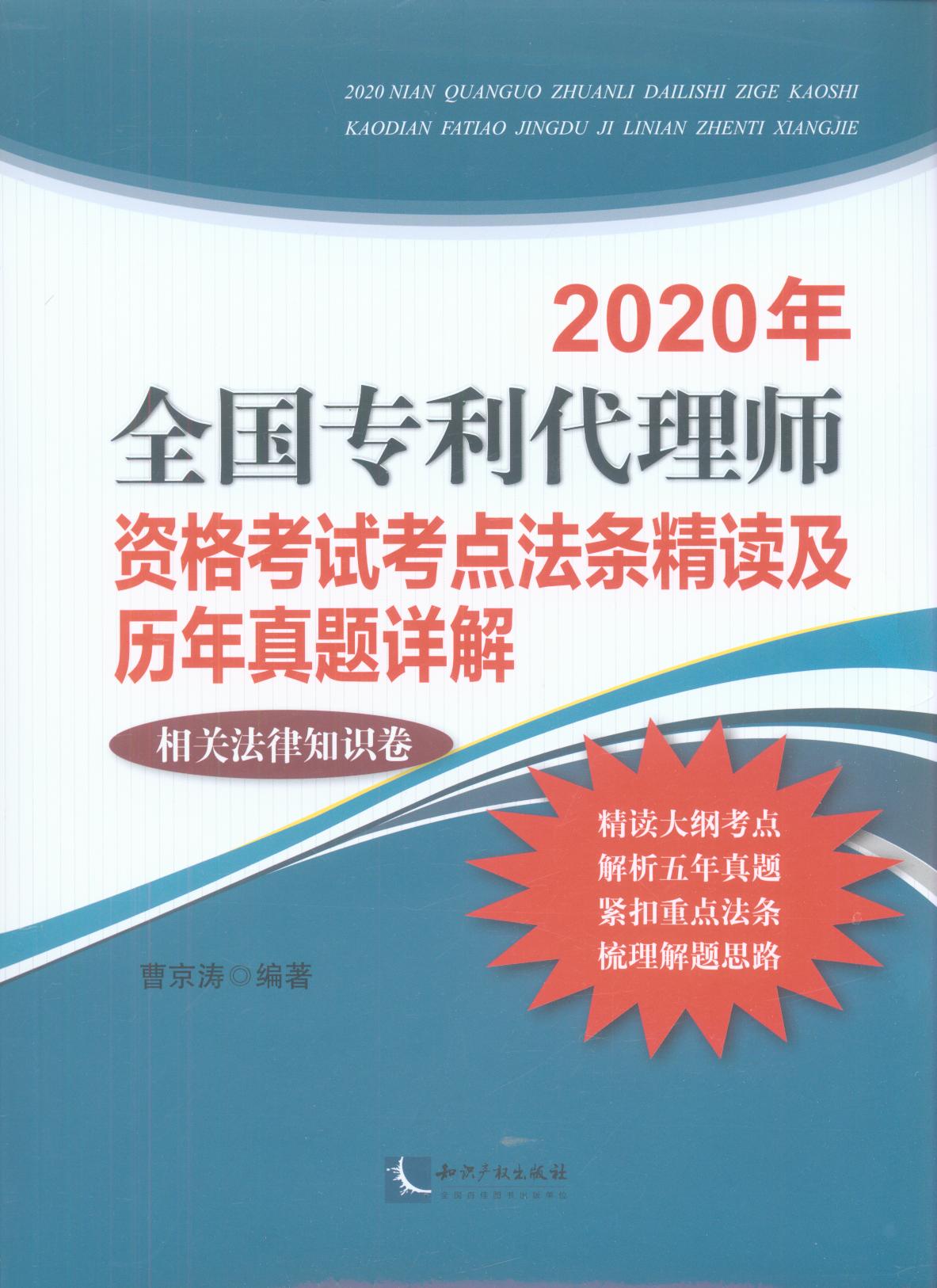 2020ȫרʦʸԿ㷨(ط֪ʶ