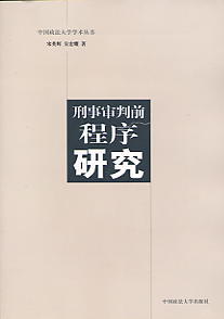ǰо(йѧѧ)