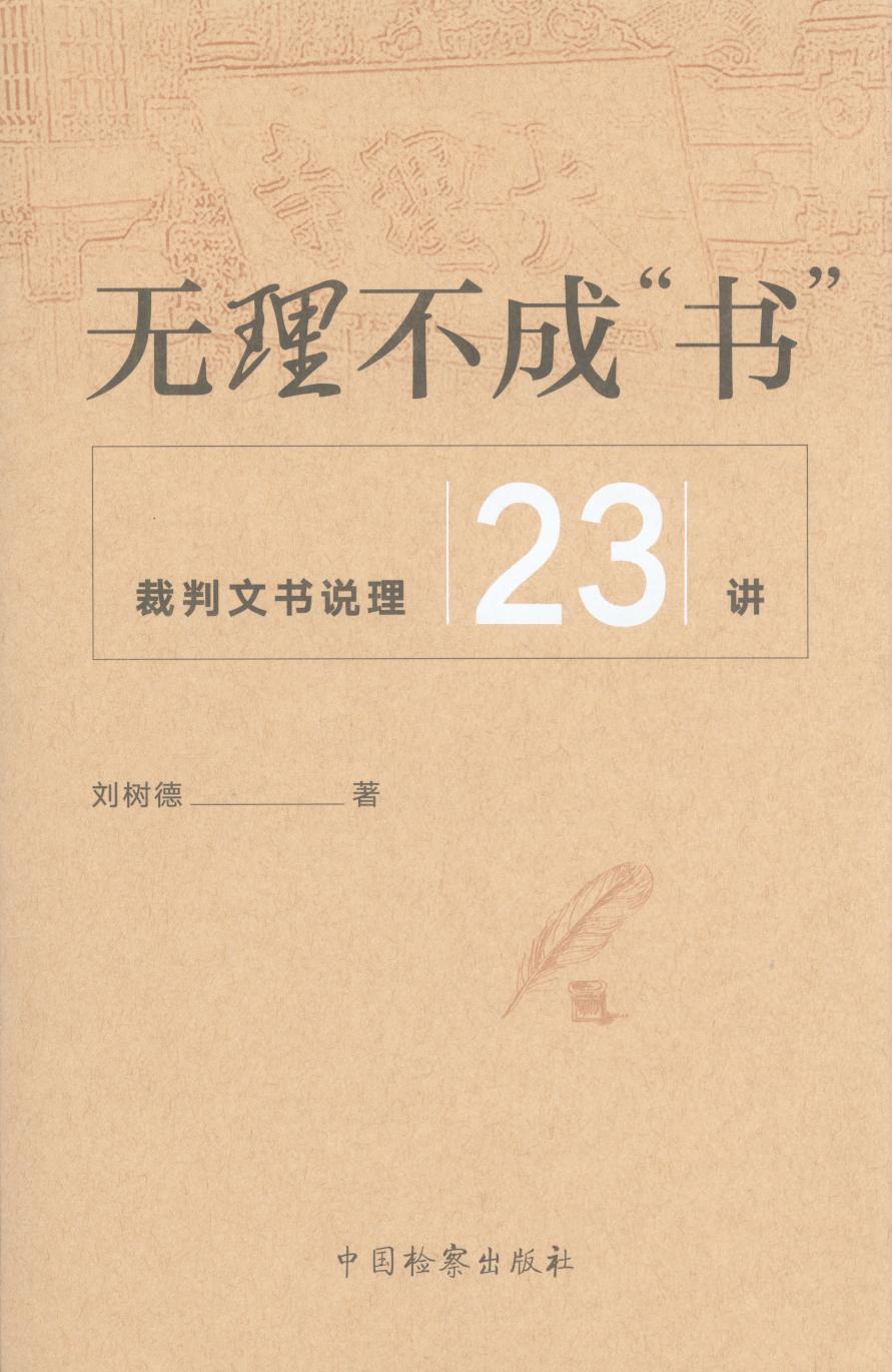 ɡ顱:˵23