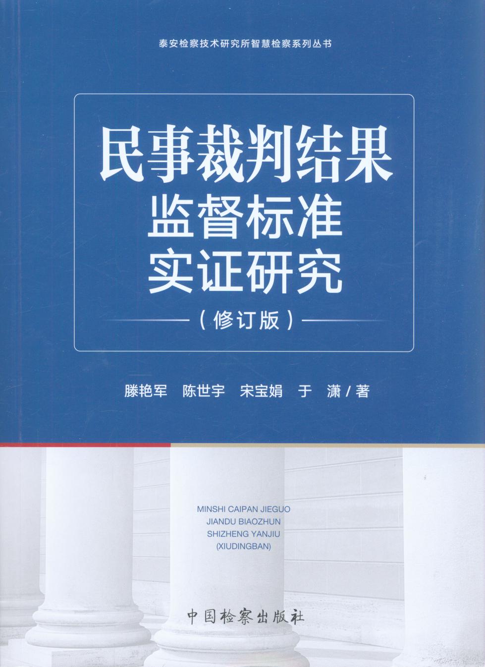 ²нල׼ʵ֤о޶棩