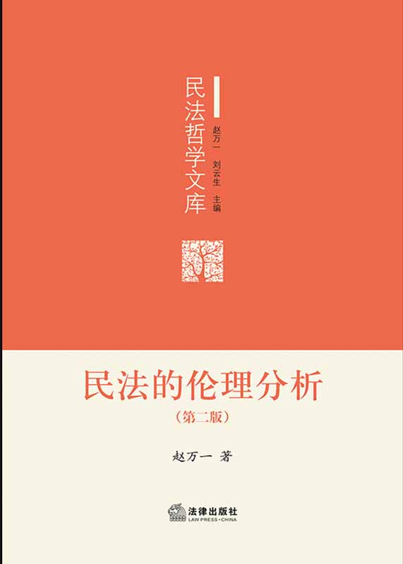 񷨵ڶ棩