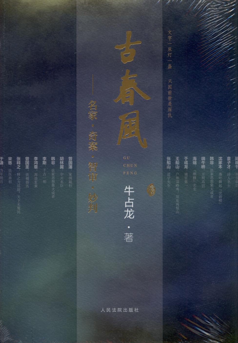 Ŵ硪·永··С