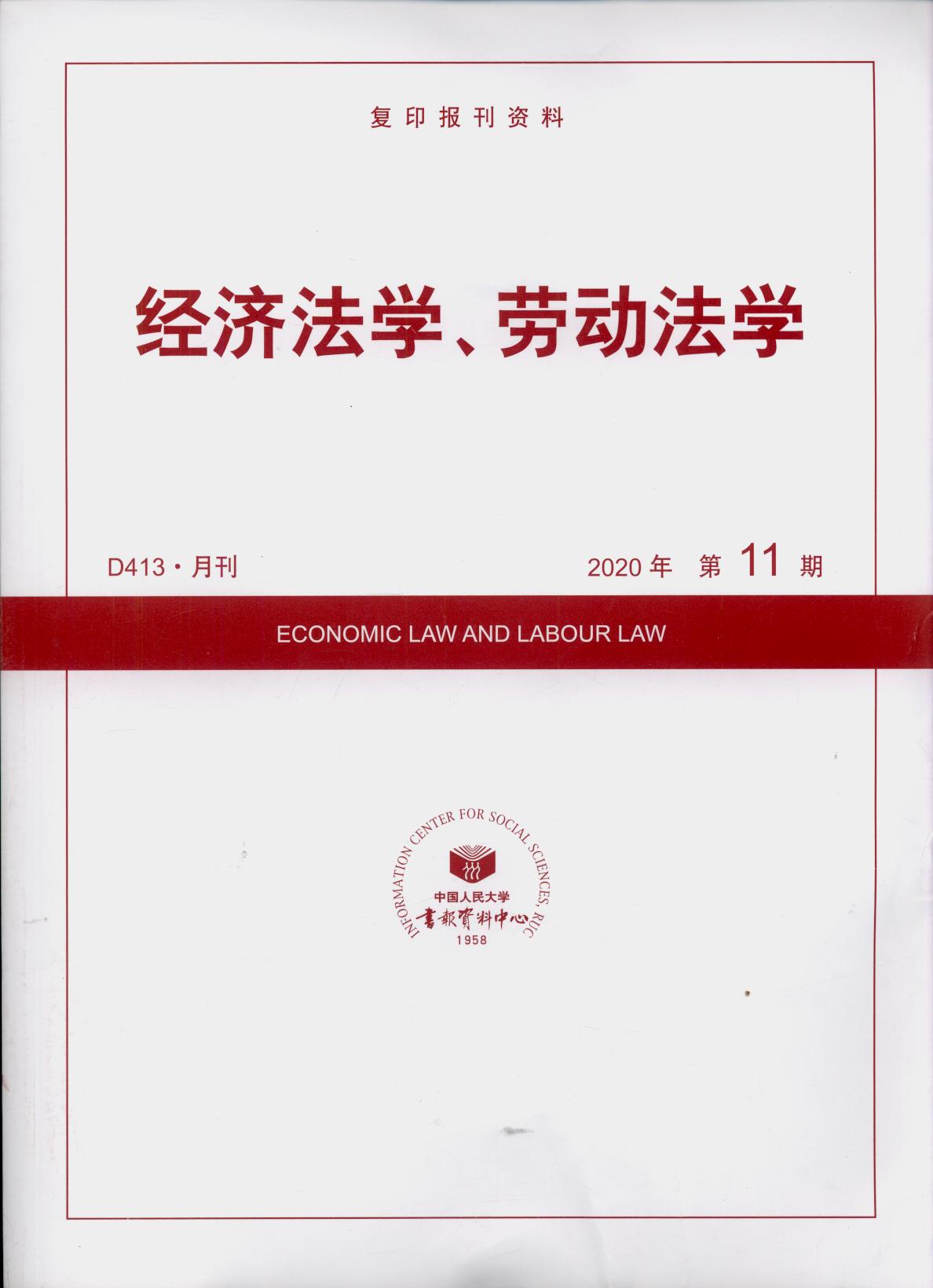 ÷ѧͶѧ.202011(ӡ)