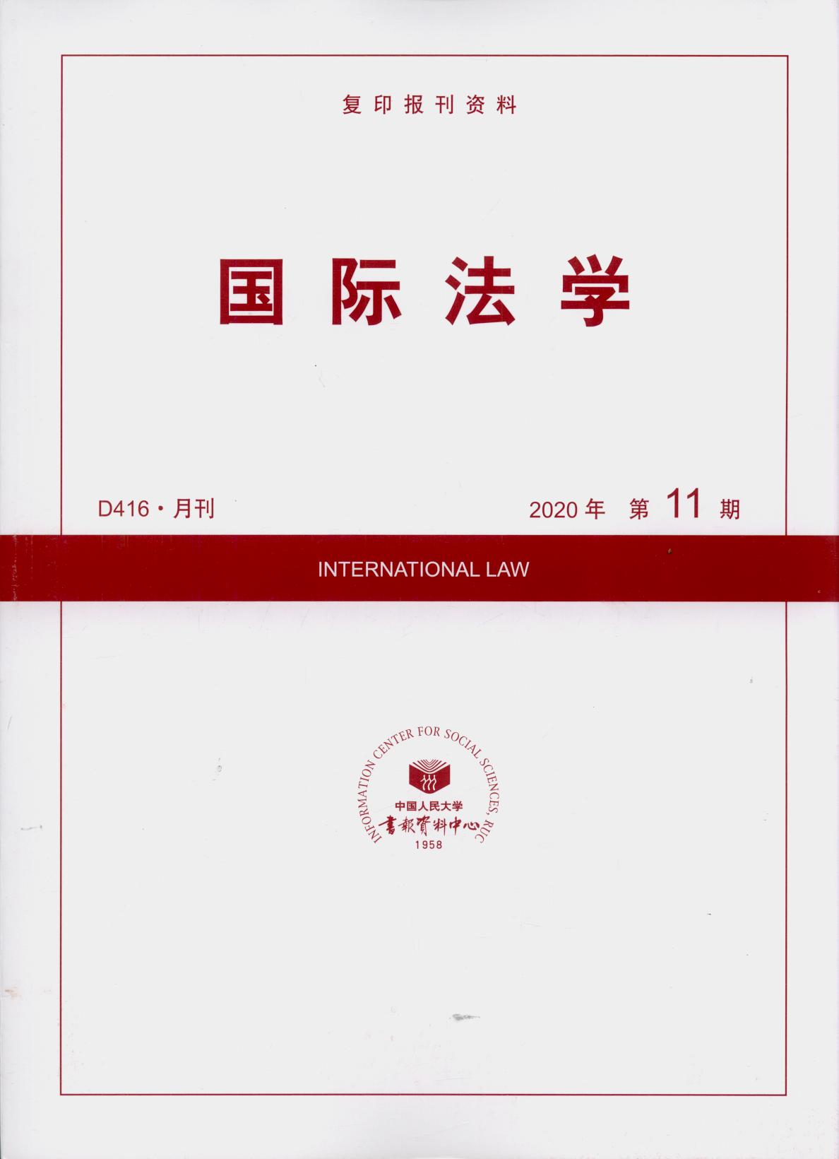ʷѧ.202011(ӡ)