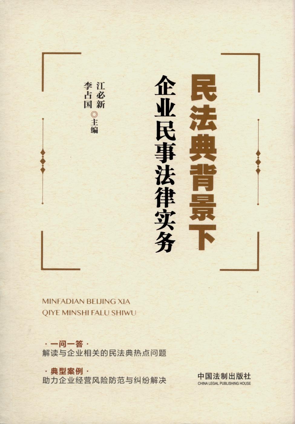 񷨵䱳ҵ·ʵ