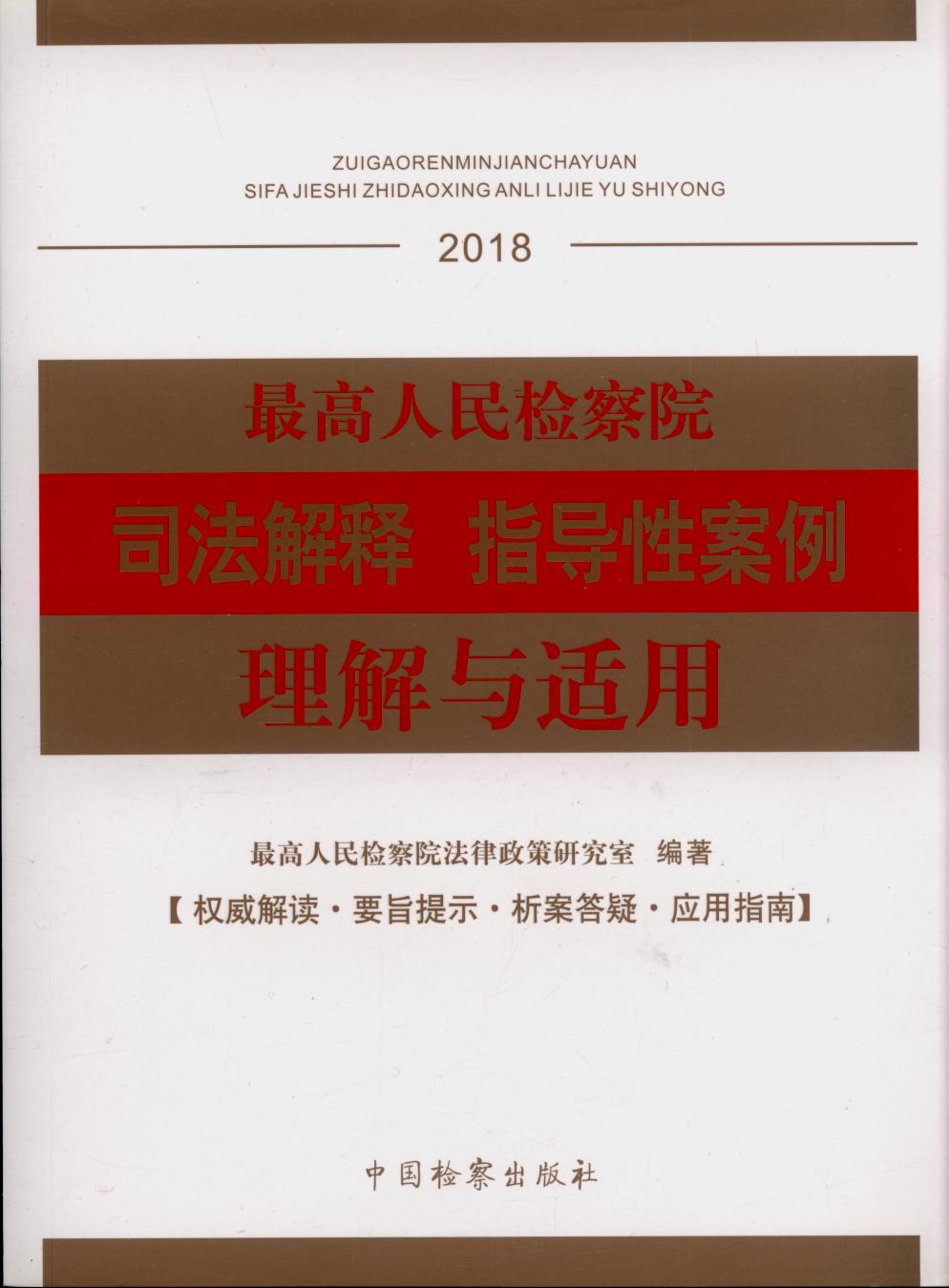 Ժ˾ָ԰.2018