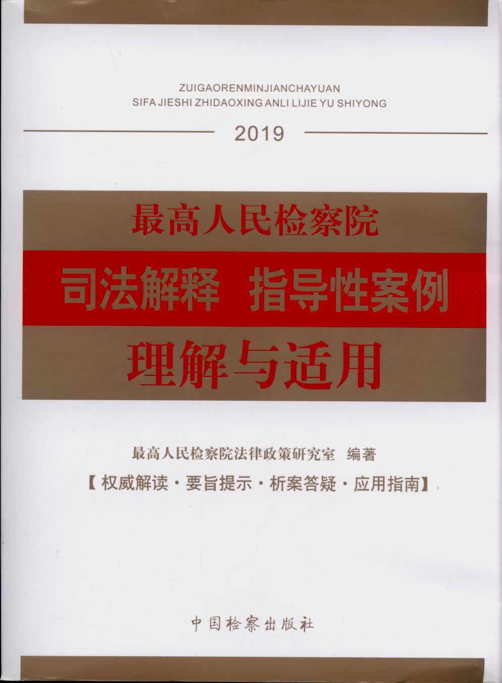 Ժ˾ָ԰.2019