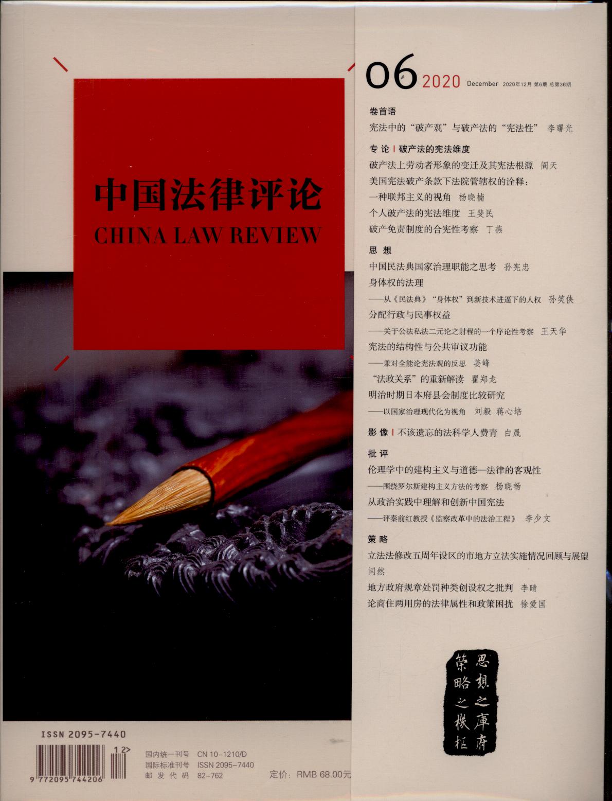 й(202012µ6.ܵ36)