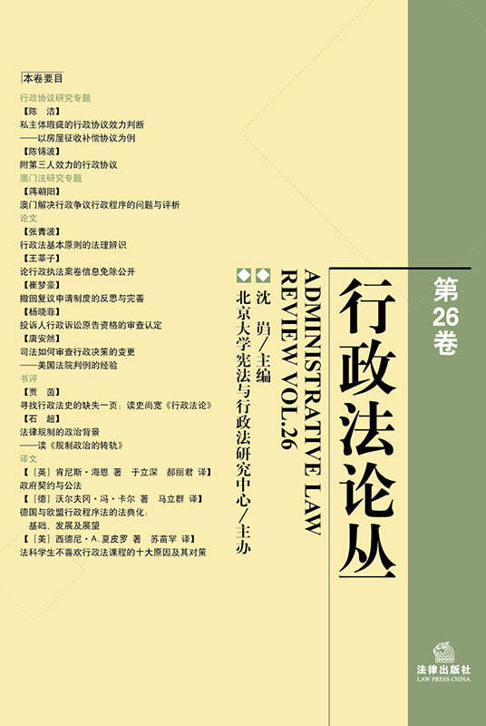 .۴ԣ26