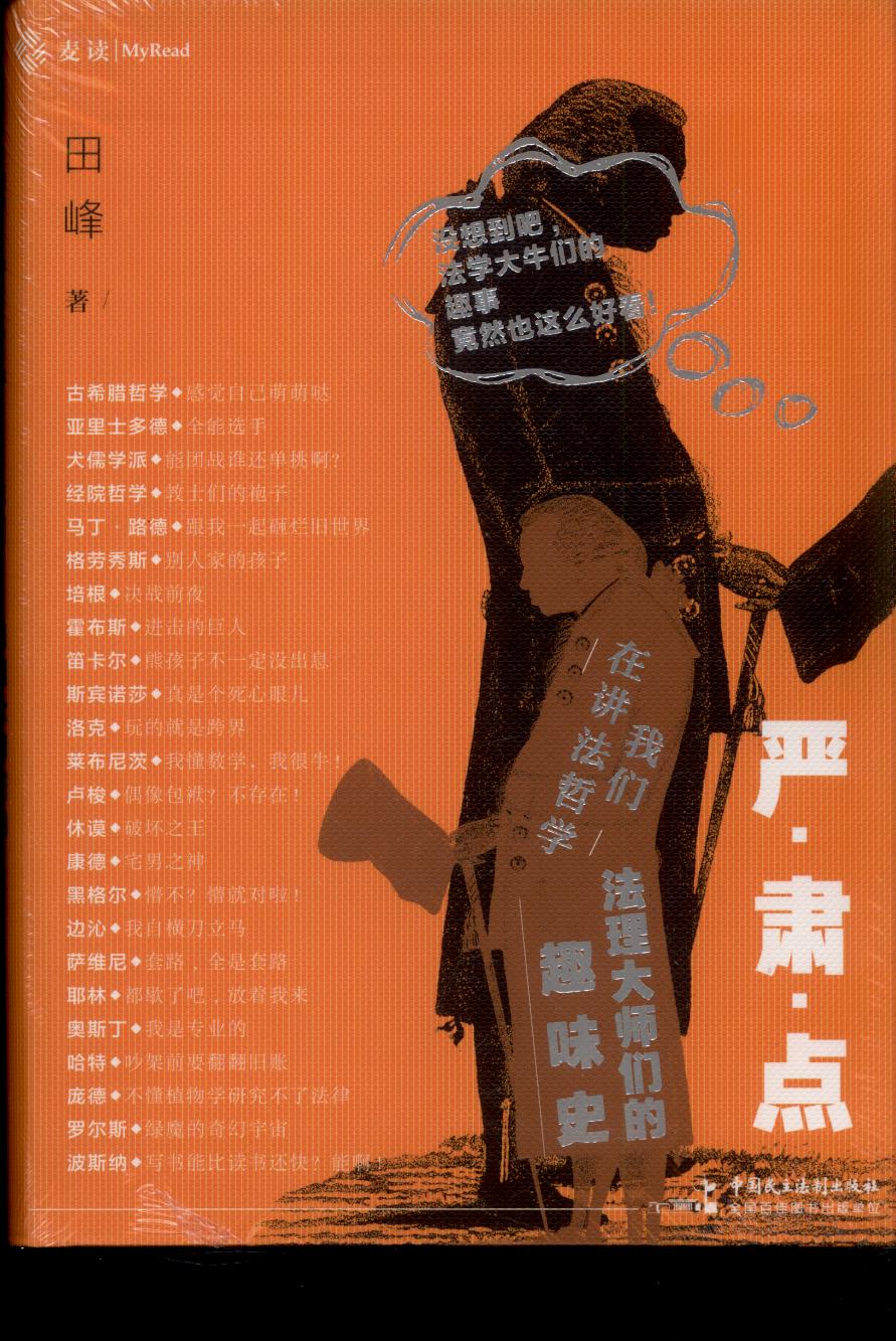 [].ڽѧʦǵȤζʷ