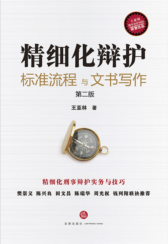 ϸ绤׼дڶ棩