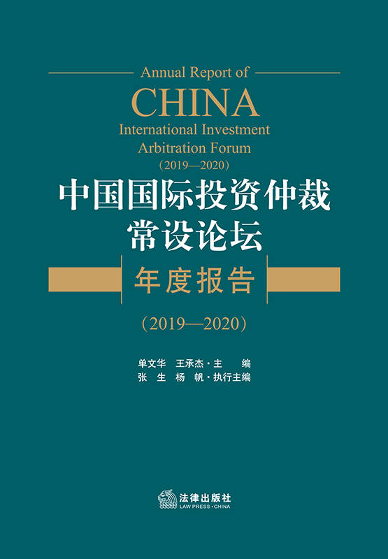 .йͶٲó̳ȱ棨2019-2020