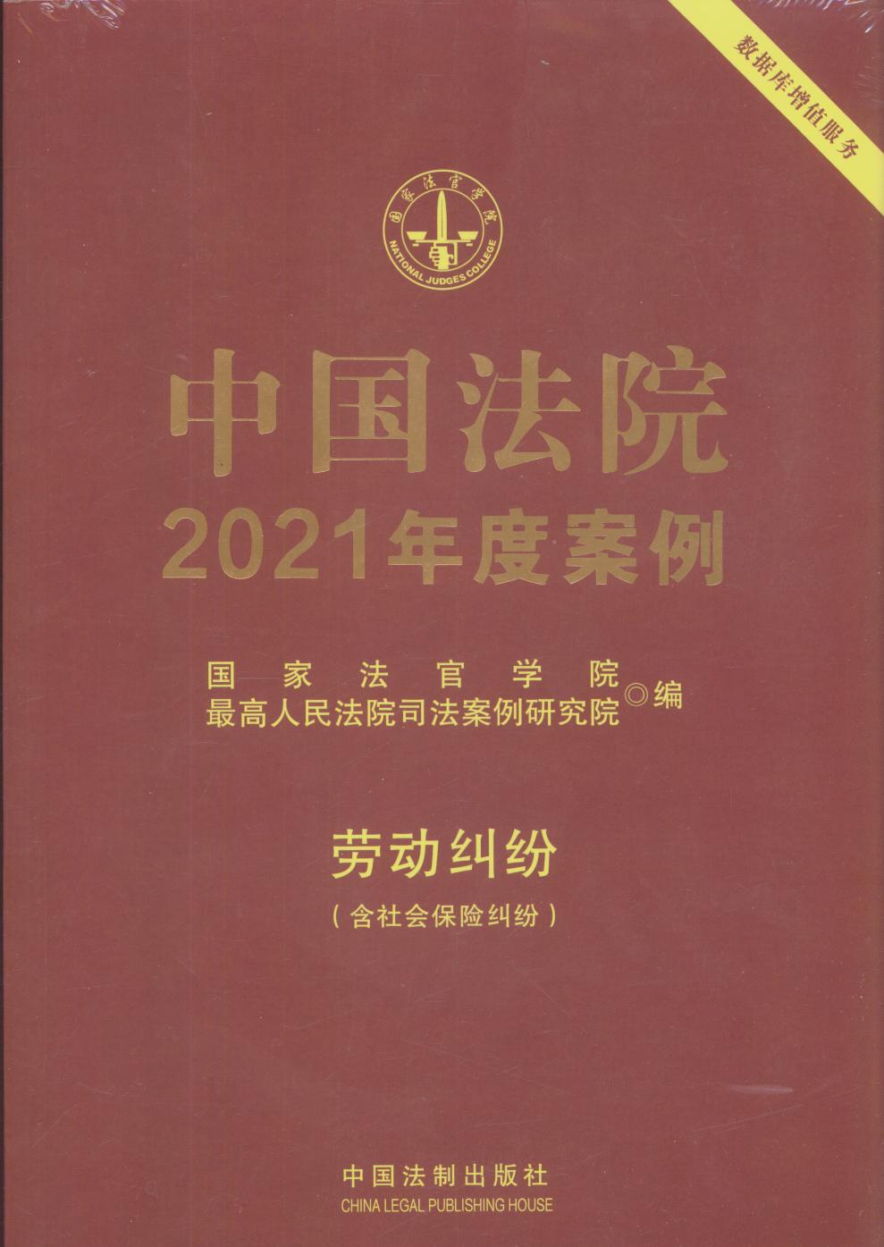 йԺ2021Ȱ13Ͷףᱣվף