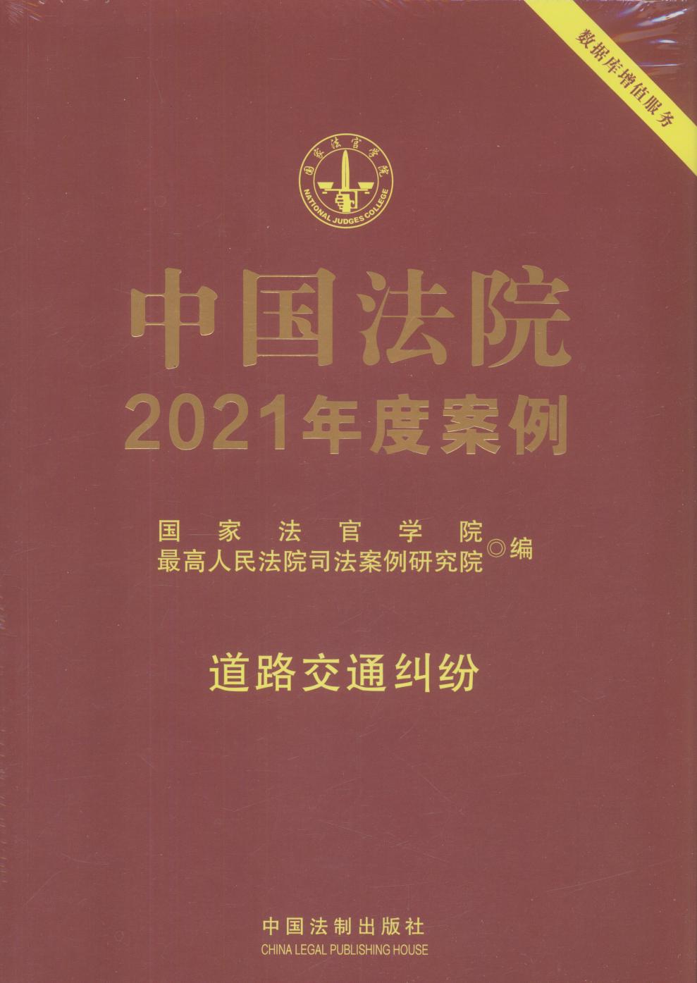 йԺ2021Ȱ10·ͨ