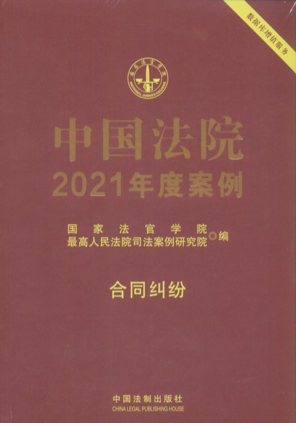 йԺ2021Ȱ5ͬ