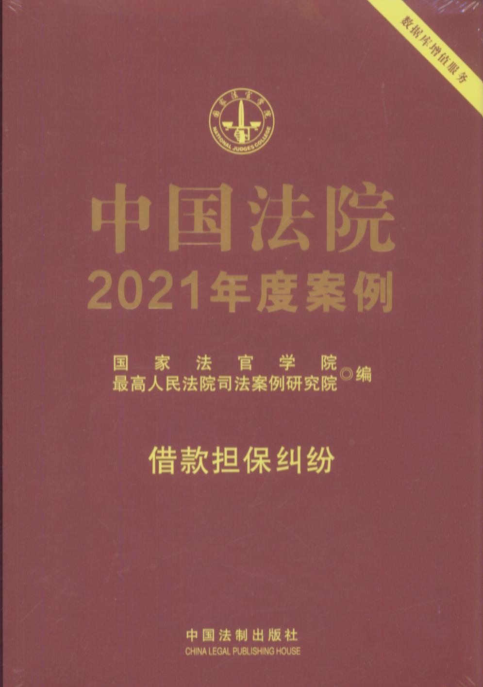 йԺ2021Ȱ7