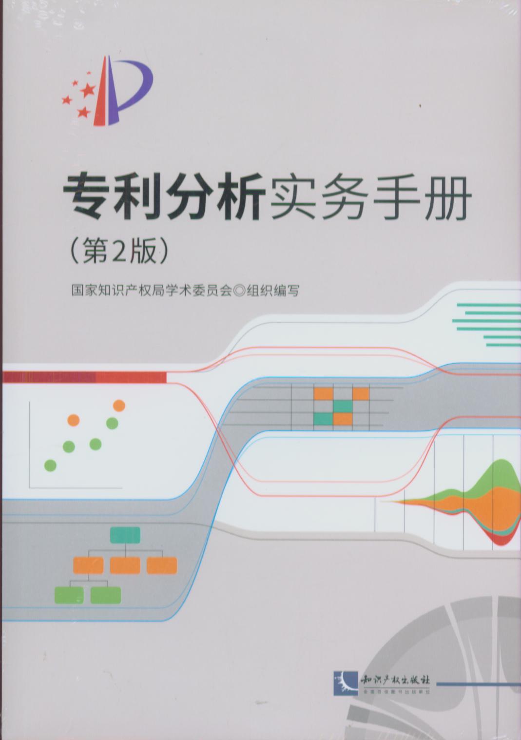 רʵֲᣨ2棩