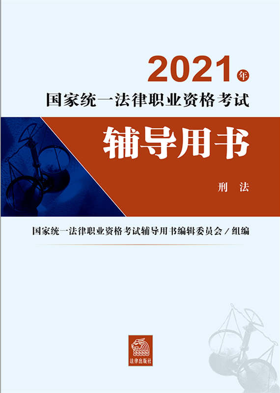 2021ͳһְҵʸԸ飺̷