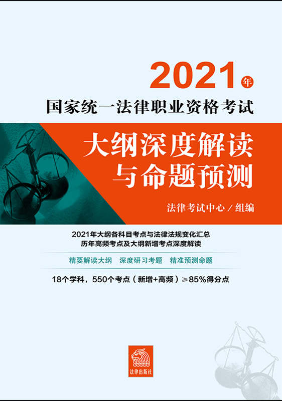 2021ͳһְҵʸԴȽԤ