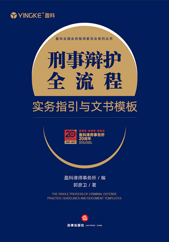 ±绤ȫʵָģ壨̿ʽĹ淶ʽ̡±绤淶̻̳̣